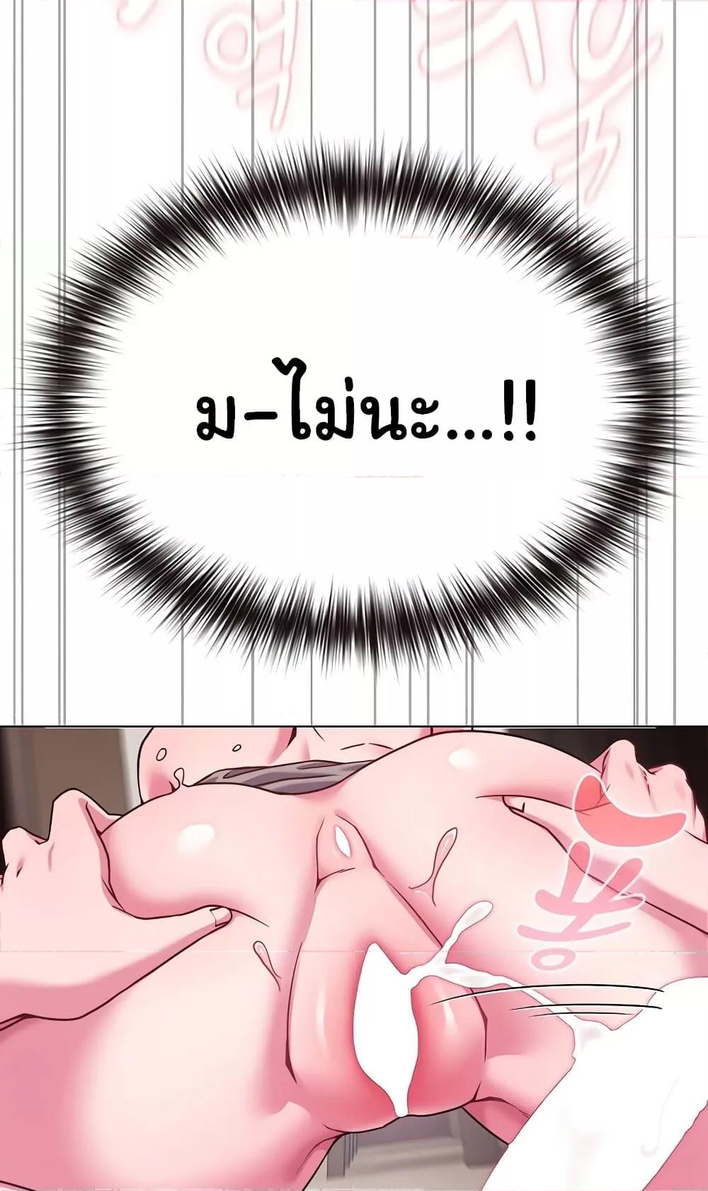 Doujin-Lc- อ่าน โดจิน มังฮวา เกาหลี ญี่ปุ่น จีน แปลไทย But You’re the Same Age as My Daughter! ตอนที่ 1 2 3 4 5 6 7 8 9 10 11 12 13 14 ฟรี ไม่มีโฆษณา อ่าน โดจิน Manhwa เกาหลี ญี่ปุ่น จีน เรามีครบ คัดมาให้เน้นๆ โดจิน 18+ รับประกันความฟินโดย  Doujin Lc