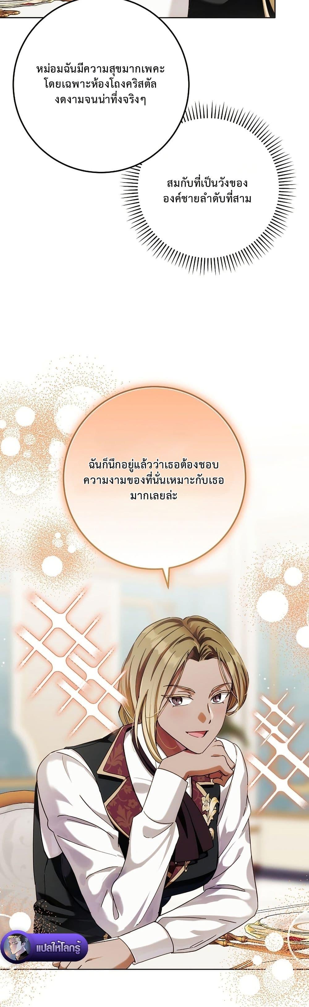 Manga-lc-com อ่านมังงะ อ่านการ์ตูน ออนไลน์ ฟรี The Male Lead Is Trying To Tame Me With Money ตอนที่ 1 2 3 4 5 6 7 8 9 10 11 12 13 14 ฟรี ไม่มีโฆษณา Manga-lc - อ่าน มังงะ อ่าน การ์ตูน ออนไลน์ อ่านมังงะ ฟรี