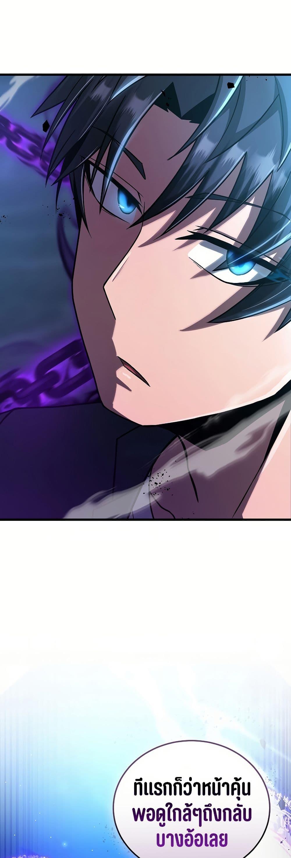 Manga-lc-com อ่านมังงะ อ่านการ์ตูน ออนไลน์ ฟรี How a Catastrophe-Level Necromancer Retires ตอนที่ 1 2 3 4 5 6 7 8 9 10 11 12 13 14 ฟรี ไม่มีโฆษณา Manga-lc - อ่าน มังงะ อ่าน การ์ตูน ออนไลน์ อ่านมังงะ ฟรี