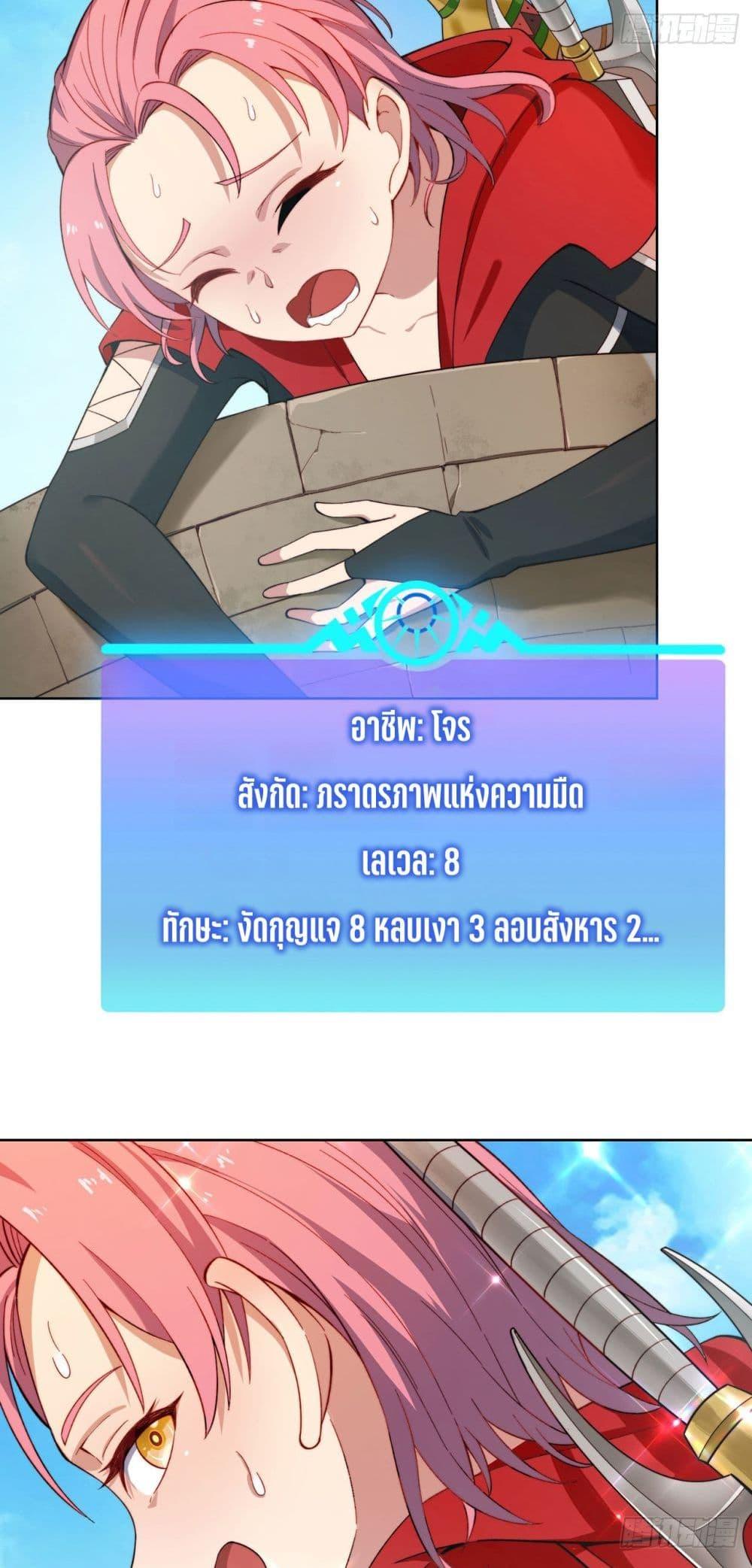 Manga-lc-com อ่านมังงะ อ่านการ์ตูน ออนไลน์ ฟรี The Beta Server For A Thousand Years ตอนที่ 1 2 3 4 5 6 7 8 9 10 11 12 13 14 ฟรี ไม่มีโฆษณา Manga-lc - อ่าน มังงะ อ่าน การ์ตูน ออนไลน์ อ่านมังงะ ฟรี