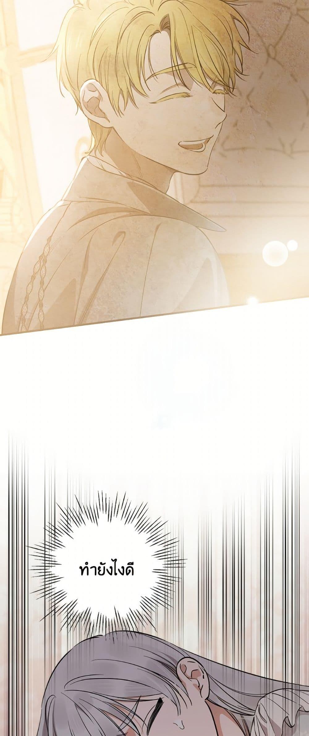 Manga-lc-com อ่านมังงะ อ่านการ์ตูน ออนไลน์ ฟรี The Strongest Characters in the World are Obsessed With Me ตอนที่ 1 2 3 4 5 6 7 8 9 10 11 12 13 14 ฟรี ไม่มีโฆษณา Manga-lc - อ่าน มังงะ อ่าน การ์ตูน ออนไลน์ อ่านมังงะ ฟรี