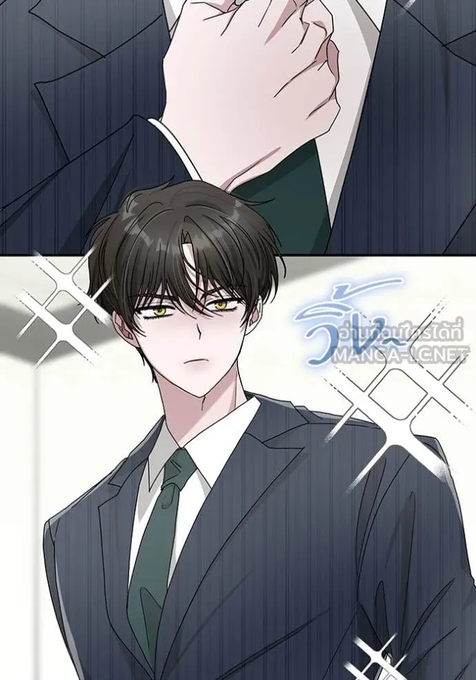 ฉันเนี่ยนะ ตอนที่ 17 รูปที่ 43