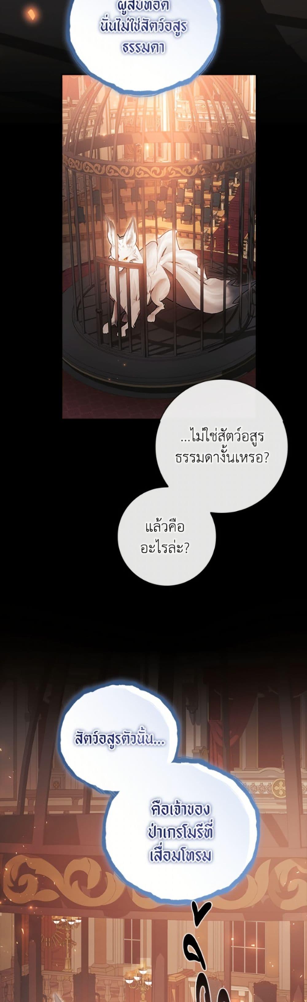 Manga-lc-com อ่านมังงะ อ่านการ์ตูน ออนไลน์ ฟรี I Adopted A Villainous Dad ตอนที่ 1 2 3 4 5 6 7 8 9 10 11 12 13 14 ฟรี ไม่มีโฆษณา Manga-lc - อ่าน มังงะ อ่าน การ์ตูน ออนไลน์ อ่านมังงะ ฟรี
