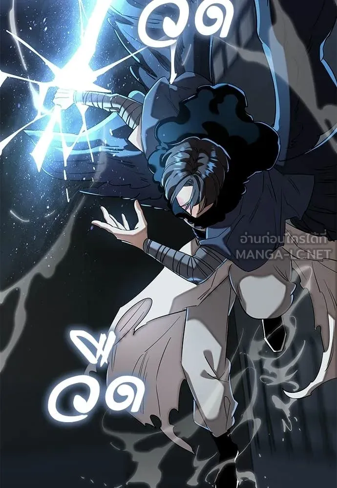 ยมราชลงทัณฑ์ ตอนที่ 121 รูปที่ 55