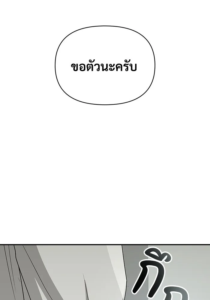 ฉันเนี่ยนะ นักแสดงขั้นเทพ ตอนที่ 4 รูปที่ 115