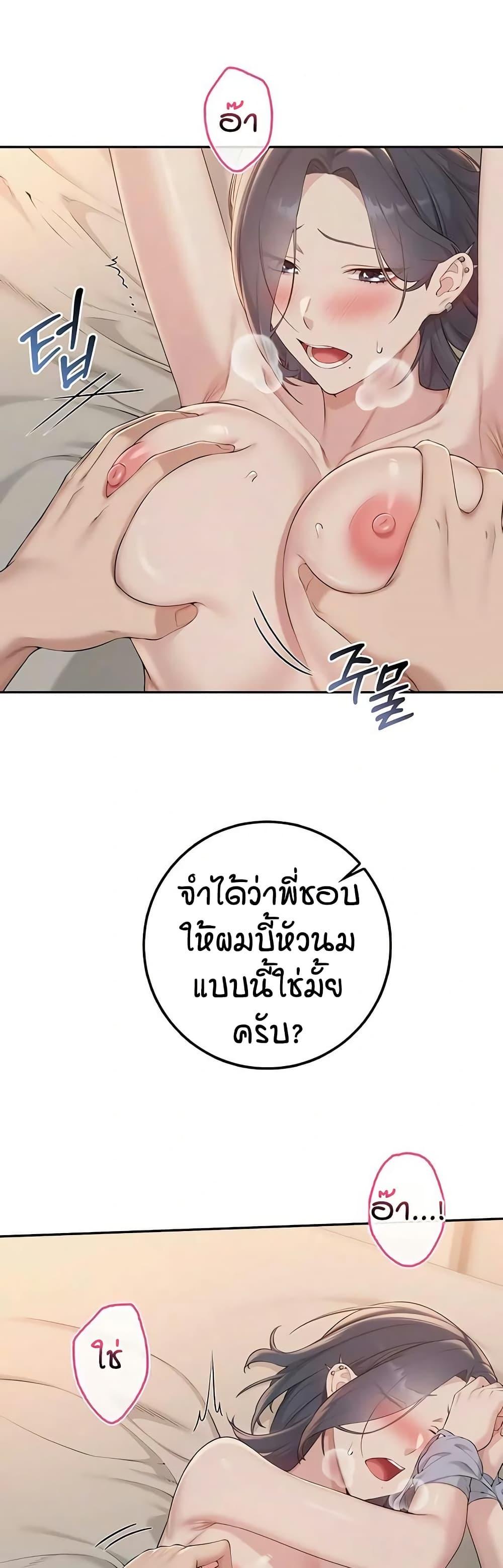 Doujin-Lc- อ่าน โดจิน มังฮวา เกาหลี ญี่ปุ่น จีน แปลไทย College Hot Girlfriends ตอนที่ 1 2 3 4 5 6 7 8 9 10 11 12 13 14 ฟรี ไม่มีโฆษณา อ่าน โดจิน Manhwa เกาหลี ญี่ปุ่น จีน เรามีครบ คัดมาให้เน้นๆ โดจิน 18+ รับประกันความฟินโดย  Doujin Lc