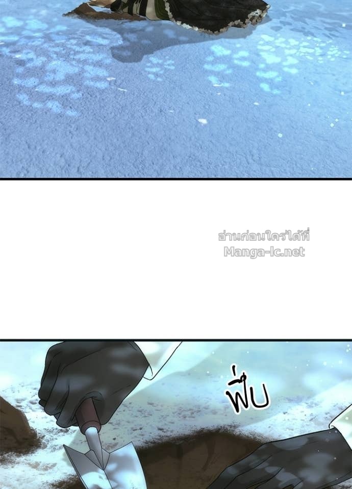 Doujin-Lc- อ่าน โดจิน มังฮวา เกาหลี ญี่ปุ่น จีน แปลไทย องค์ชายผู้อื้อฉาว ตอนที่ 1 2 3 4 5 6 7 8 9 10 11 12 13 14 ฟรี ไม่มีโฆษณา อ่าน โดจิน Manhwa เกาหลี ญี่ปุ่น จีน เรามีครบ คัดมาให้เน้นๆ โดจิน 18+ รับประกันความฟินโดย Doujin Lc