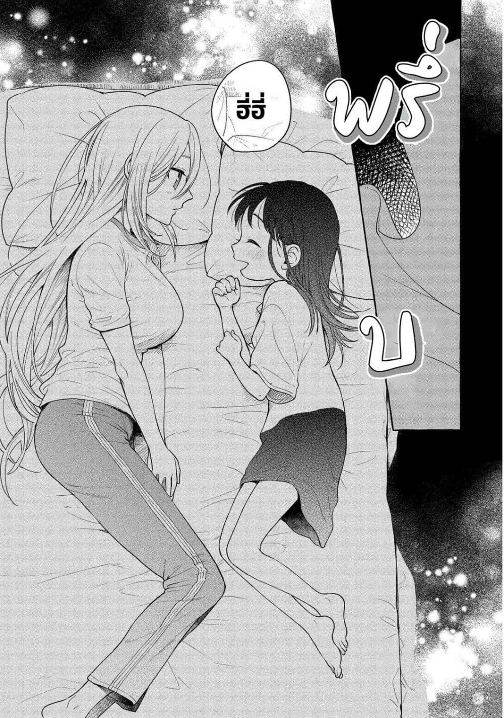 Manga-lc-com อ่านมังงะ อ่านการ์ตูน ออนไลน์ ฟรี Mai-chan no Onee-san Shiiku Gohan ตอนที่ 1 2 3 4 5 6 7 8 9 10 11 12 13 14 ฟรี ไม่มีโฆษณา Manga-lc - อ่าน มังงะ อ่าน การ์ตูน ออนไลน์ อ่านมังงะ ฟรี