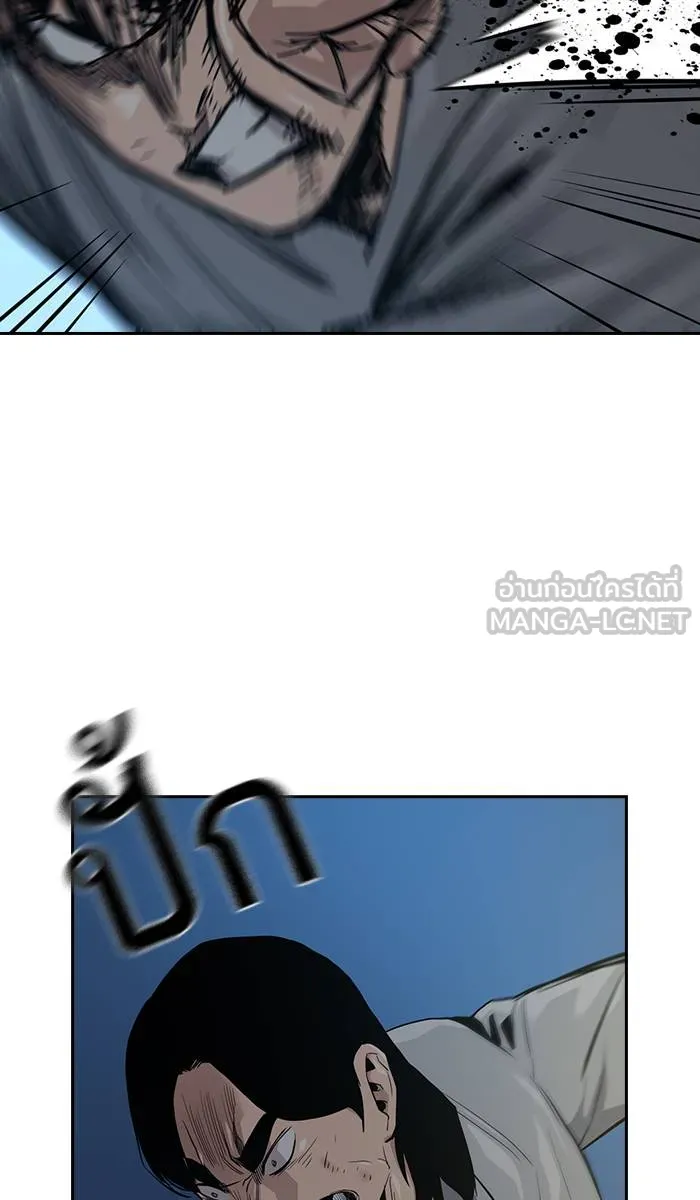 To not die ตอนที่ 19 รูปที่ 63