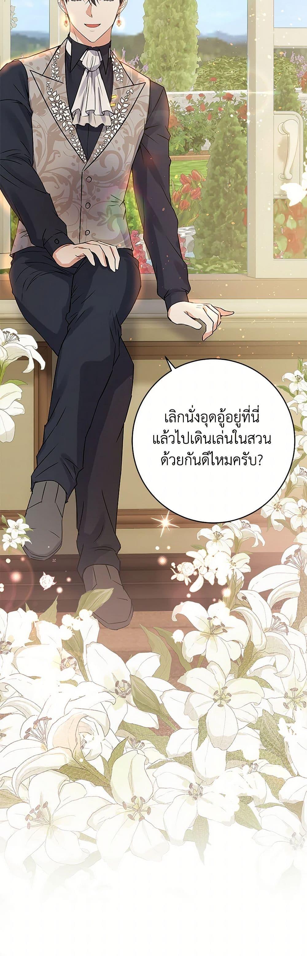 Manga-lc-com อ่านมังงะ อ่านการ์ตูน ออนไลน์ ฟรี The Villainess Once Said ตอนที่ 1 2 3 4 5 6 7 8 9 10 11 12 13 14 ฟรี ไม่มีโฆษณา Manga-lc - อ่าน มังงะ อ่าน การ์ตูน ออนไลน์ อ่านมังงะ ฟรี