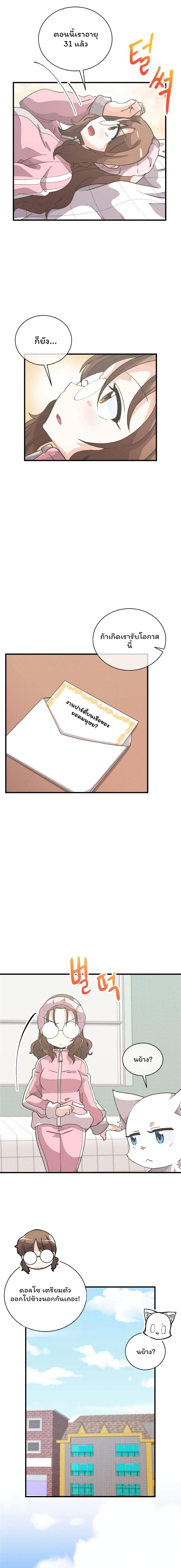 Manga-lc-com อ่านมังงะ อ่านการ์ตูน ออนไลน์ ฟรี Spirit Farmer ตอนที่ 1 2 3 4 5 6 7 8 9 10 11 12 13 14 ฟรี ไม่มีโฆษณา Manga-lc - อ่าน มังงะ อ่าน การ์ตูน ออนไลน์ อ่านมังงะ ฟรี