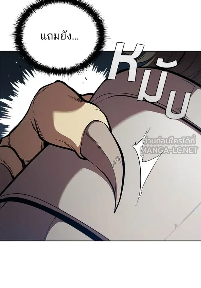 เกิดใหม่ในร่างดยุก ตอนที่ 105 รูปที่ 88