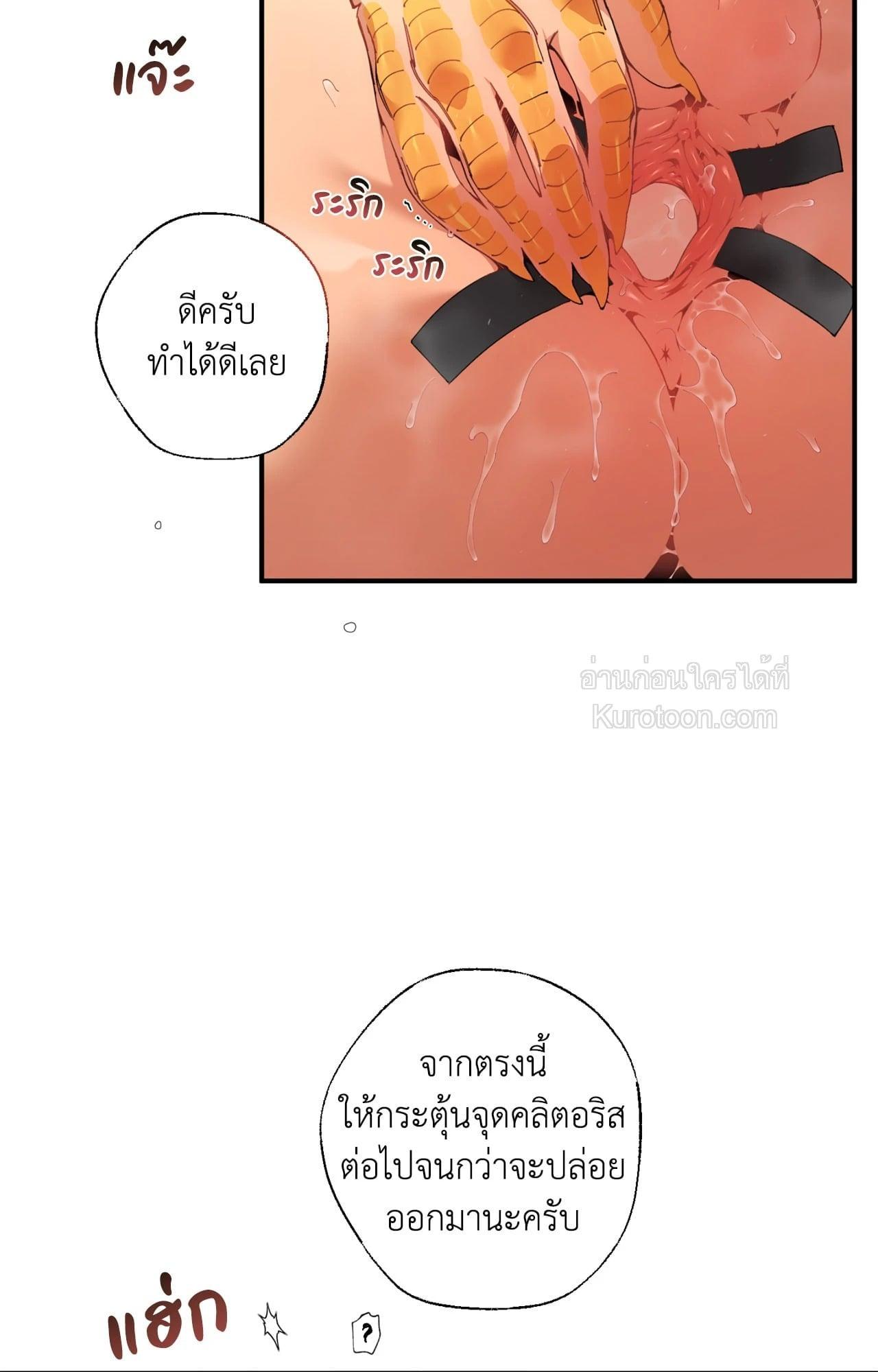 Doujin-Lc- อ่าน โดจิน มังฮวา เกาหลี ญี่ปุ่น จีน แปลไทย Mr.A's Farm ตอนที่ 1 2 3 4 5 6 7 8 9 10 11 12 13 14 ฟรี ไม่มีโฆษณา อ่าน โดจิน Manhwa เกาหลี ญี่ปุ่น จีน เรามีครบ คัดมาให้เน้นๆ โดจิน 18+ รับประกันความฟินโดย  Doujin Lc