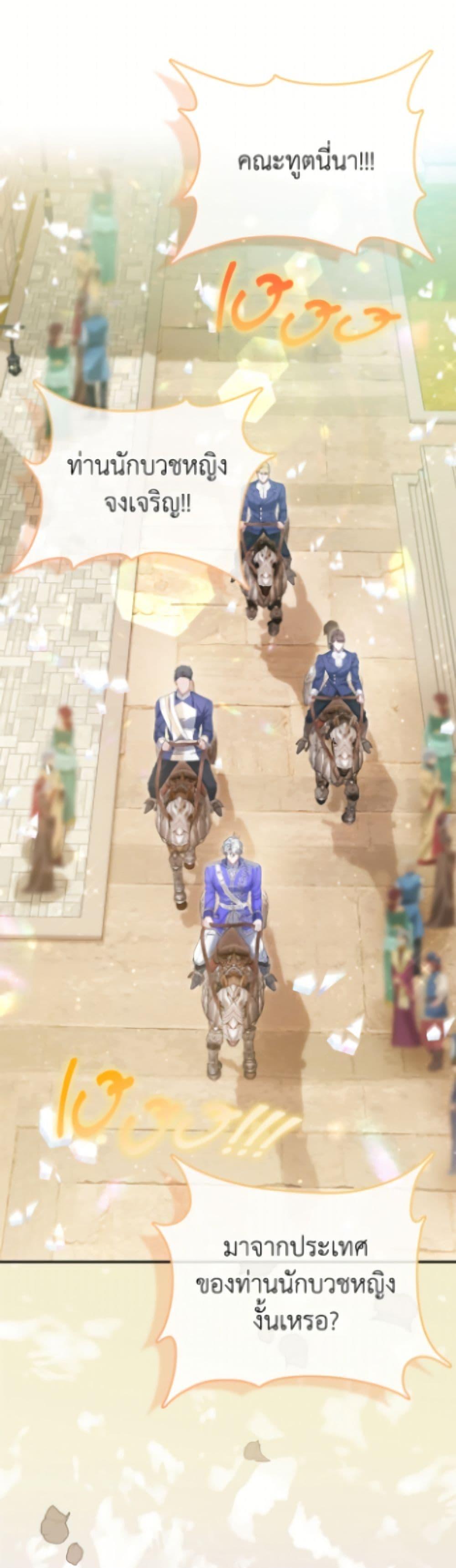 Manga-lc-com อ่านมังงะ อ่านการ์ตูน ออนไลน์ ฟรี I’m the Princess of All ตอนที่ 1 2 3 4 5 6 7 8 9 10 11 12 13 14 ฟรี ไม่มีโฆษณา Manga-lc - อ่าน มังงะ อ่าน การ์ตูน ออนไลน์ อ่านมังงะ ฟรี