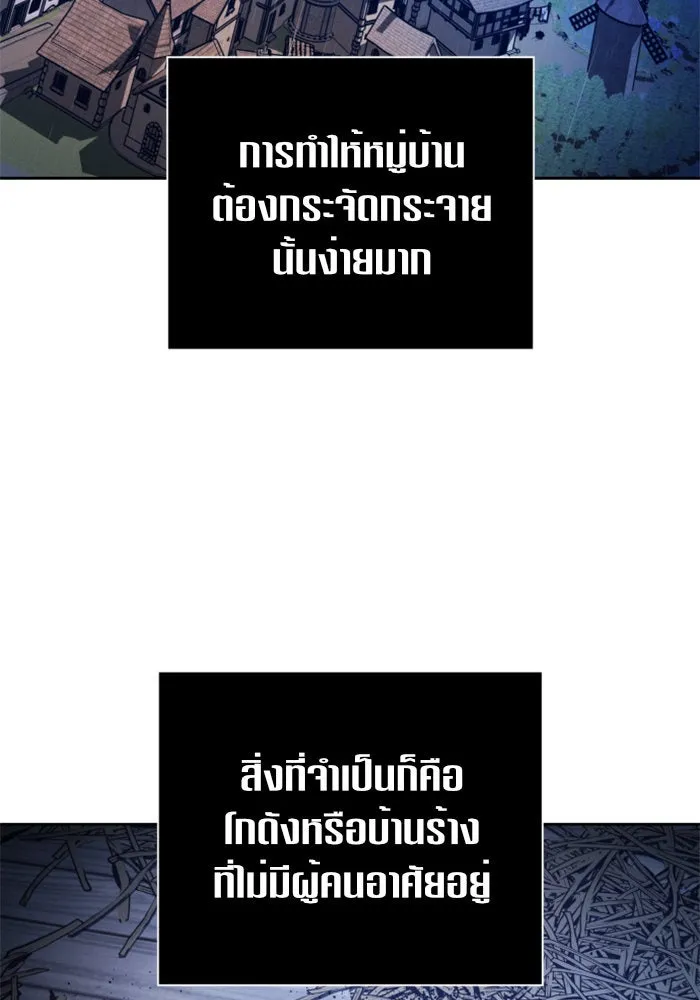 ชิงชีวิตพลิกลิขิตชะตา ตอนที่ 114. บาดแผลทางใจ(4) รูปที่ 2