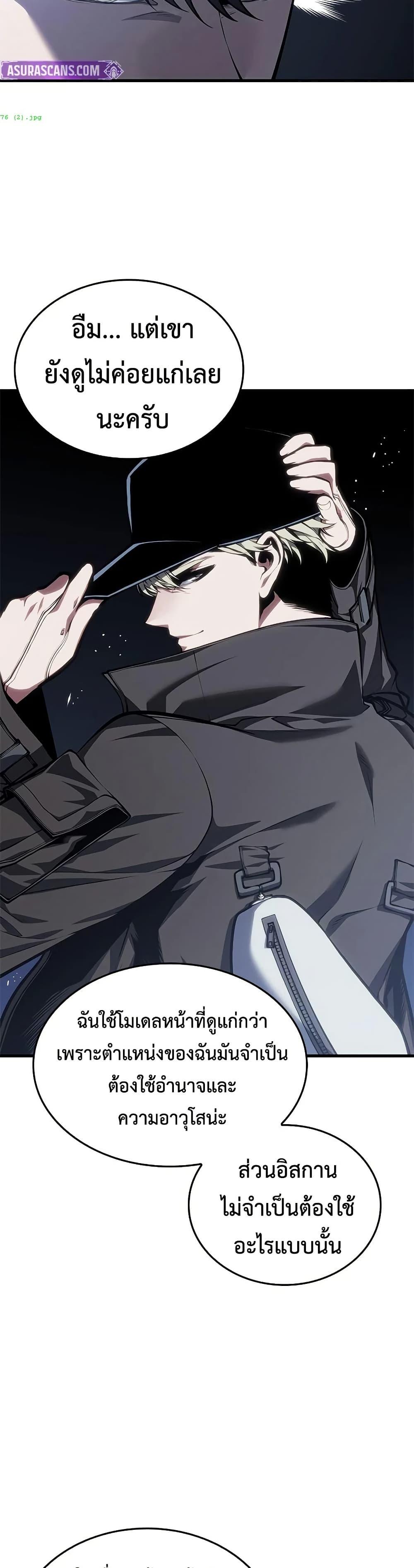 Manga-lc-com อ่านมังงะ อ่านการ์ตูน ออนไลน์ ฟรี Bad Bone Blood ตอนที่ 1 2 3 4 5 6 7 8 9 10 11 12 13 14 ฟรี ไม่มีโฆษณา Manga-lc - อ่าน มังงะ อ่าน การ์ตูน ออนไลน์ อ่านมังงะ ฟรี