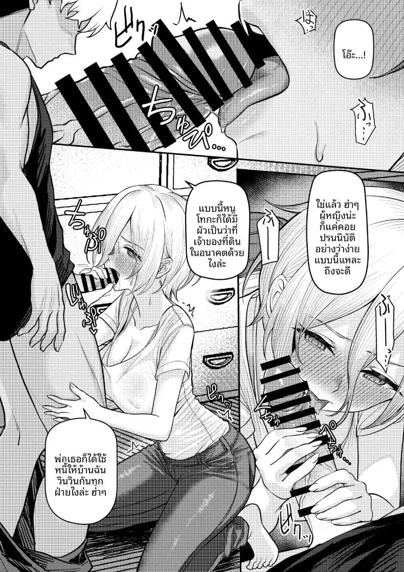 Doujin-Lc- อ่าน โดจิน มังฮวา เกาหลี ญี่ปุ่น จีน แปลไทย จุดจบของรักแรกพบเกิดขึ้นภายในตู้เสื้อผ้า (Kamatsuka) ตอนที่ 1 2 3 4 5 6 7 8 9 10 11 12 13 14 ฟรี ไม่มีโฆษณา อ่าน โดจิน Manhwa เกาหลี ญี่ปุ่น จีน เรามีครบ คัดมาให้เน้นๆ โดจิน 18+ รับประกันความฟินโดย  Doujin Lc