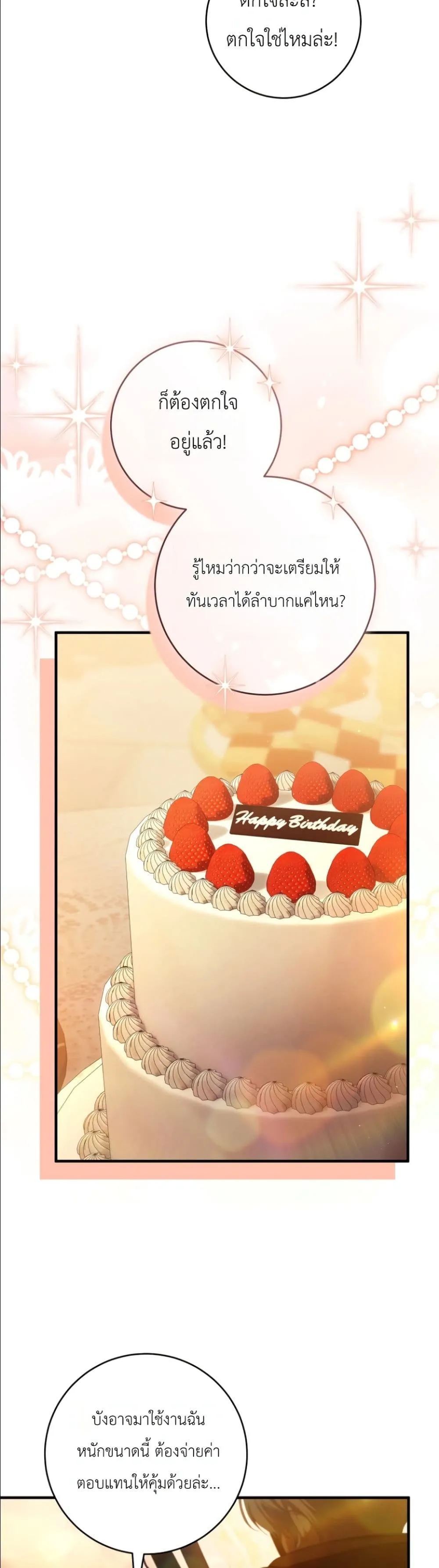 Manga-lc-com อ่านมังงะ อ่านการ์ตูน ออนไลน์ ฟรี The Abandoned Princes Ghost Bride ตอนที่ 1 2 3 4 5 6 7 8 9 10 11 12 13 14 ฟรี ไม่มีโฆษณา Manga-lc - อ่าน มังงะ อ่าน การ์ตูน ออนไลน์ อ่านมังงะ ฟรี