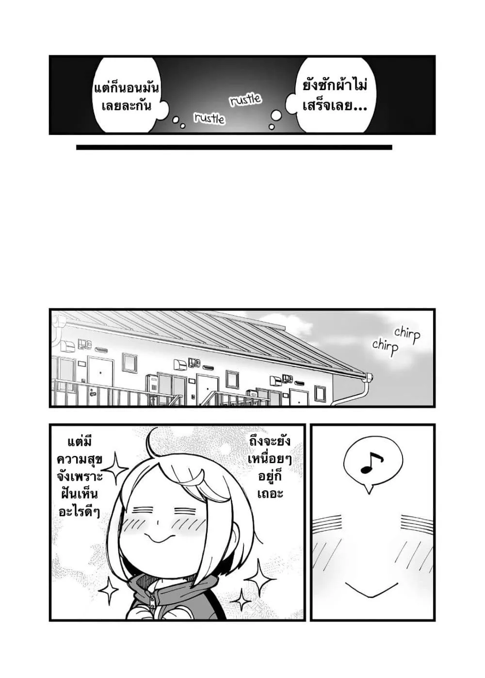 Manga-lc-com อ่านมังงะ อ่านการ์ตูน ออนไลน์ ฟรี Ichaicha Suru to Okane ga Waichau 2-ri no Hanashi ตอนที่ 1 2 3 4 5 6 7 8 9 10 11 12 13 14 ฟรี ไม่มีโฆษณา Manga-lc - อ่าน มังงะ อ่าน การ์ตูน ออนไลน์ อ่านมังงะ ฟรี