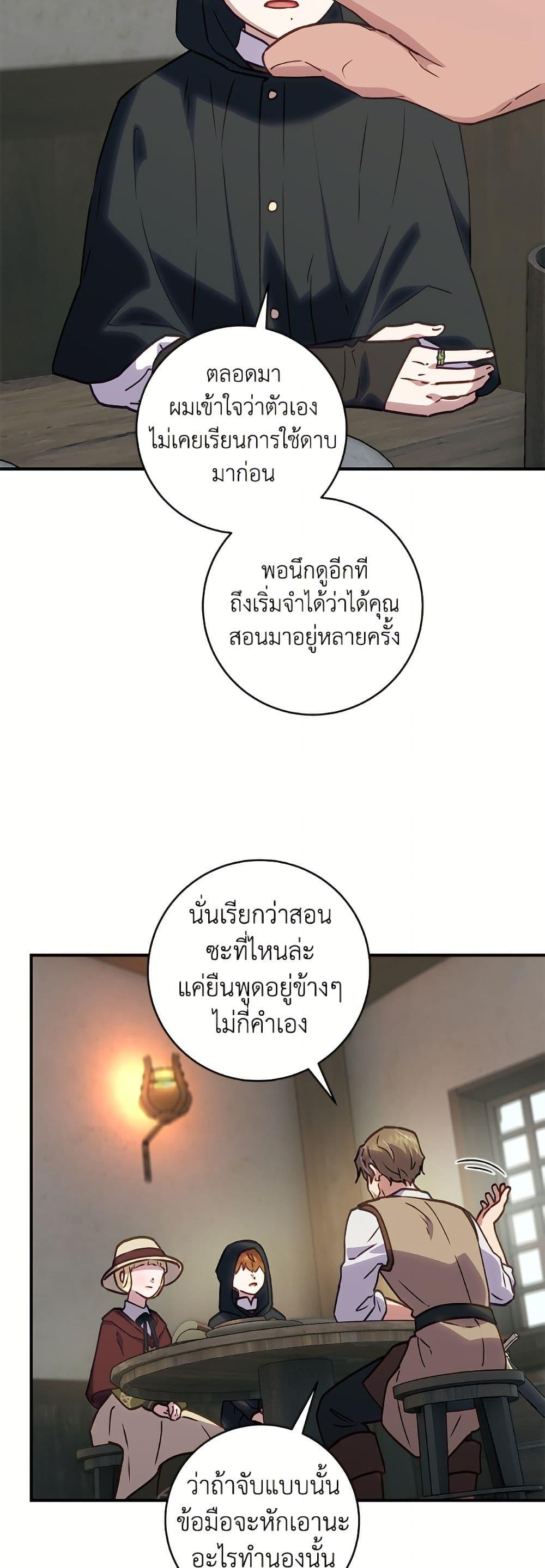 Manga-lc-com อ่านมังงะ อ่านการ์ตูน ออนไลน์ ฟรี I’ll Predict Your Happy Ending ตอนที่ 1 2 3 4 5 6 7 8 9 10 11 12 13 14 ฟรี ไม่มีโฆษณา Manga-lc - อ่าน มังงะ อ่าน การ์ตูน ออนไลน์ อ่านมังงะ ฟรี