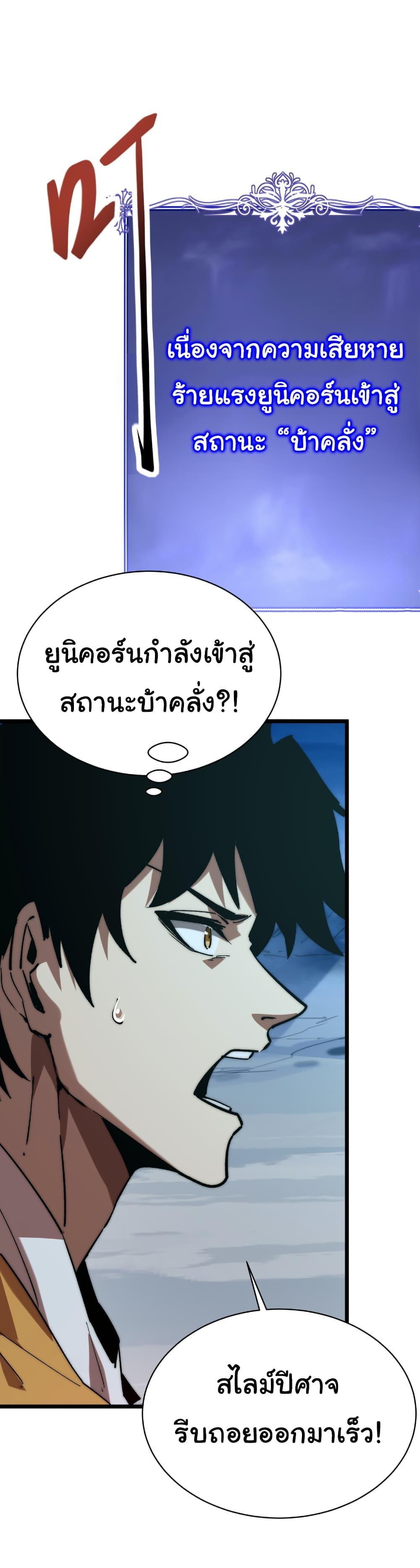 Manga-lc-com อ่านมังงะ อ่านการ์ตูน ออนไลน์ ฟรี Summon the devil, I am the abyss ตอนที่ 1 2 3 4 5 6 7 8 9 10 11 12 13 14 ฟรี ไม่มีโฆษณา Manga-lc - อ่าน มังงะ อ่าน การ์ตูน ออนไลน์ อ่านมังงะ ฟรี