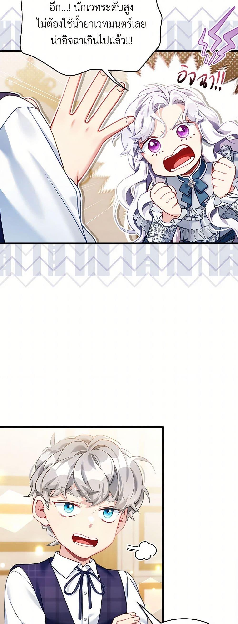 Manga-lc-com อ่านมังงะ อ่านการ์ตูน ออนไลน์ ฟรี Not-Sew-Wicked Stepmom ตอนที่ 1 2 3 4 5 6 7 8 9 10 11 12 13 14 ฟรี ไม่มีโฆษณา Manga-lc - อ่าน มังงะ อ่าน การ์ตูน ออนไลน์ อ่านมังงะ ฟรี