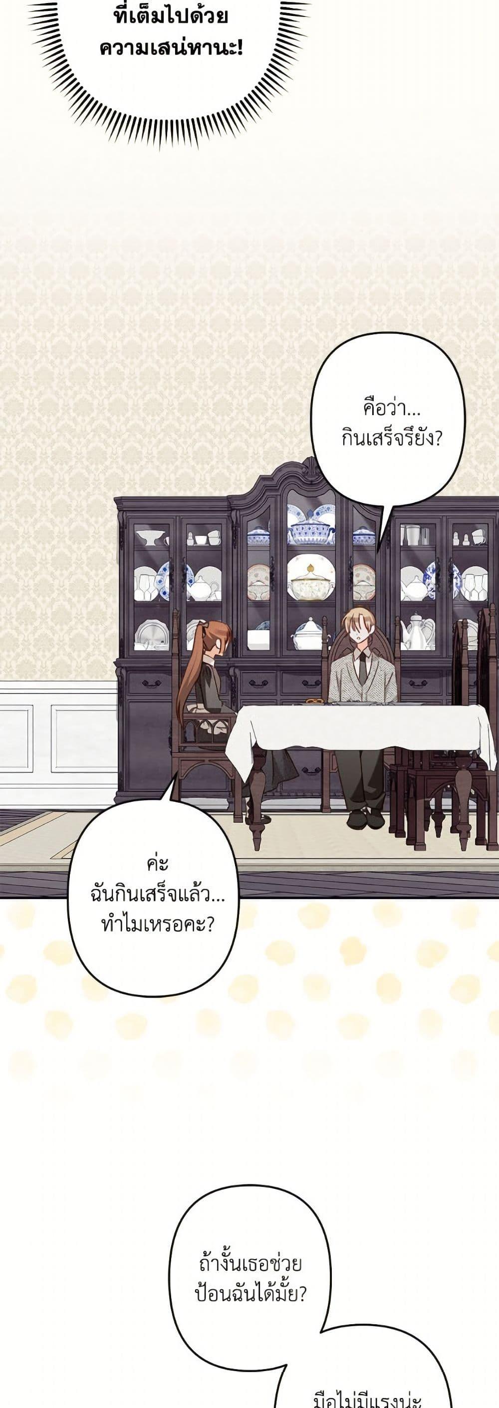 Manga-lc-com อ่านมังงะ อ่านการ์ตูน ออนไลน์ ฟรี How to Survive as a Maid in a Horror Game ตอนที่ 1 2 3 4 5 6 7 8 9 10 11 12 13 14 ฟรี ไม่มีโฆษณา Manga-lc - อ่าน มังงะ อ่าน การ์ตูน ออนไลน์ อ่านมังงะ ฟรี