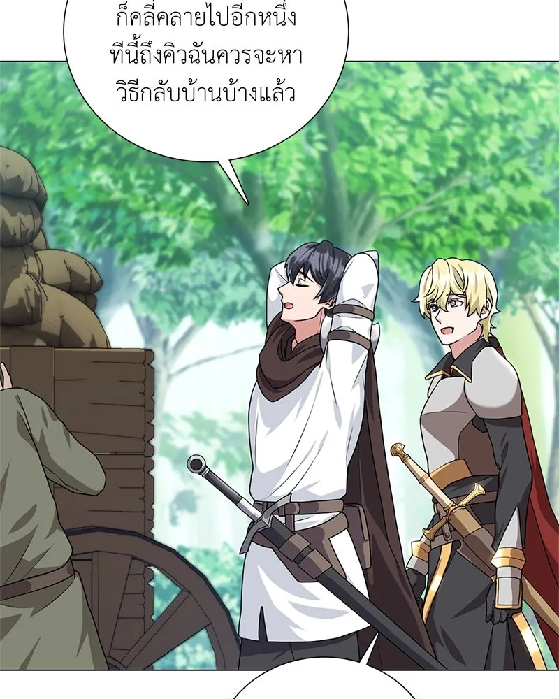 คนสวนโลกฮันเตอร์ ตอนที่ 32 รูปที่ 112