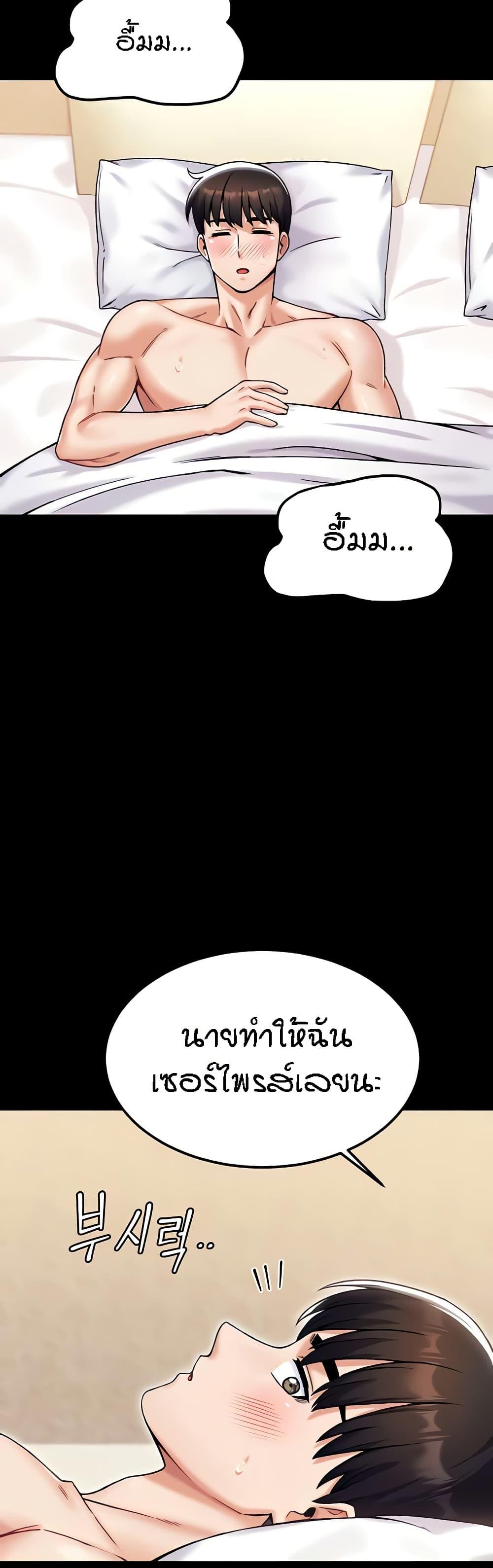 Doujin-Lc- อ่าน โดจิน มังฮวา เกาหลี ญี่ปุ่น จีน แปลไทย Kangcheol’s Bosses ตอนที่ 1 2 3 4 5 6 7 8 9 10 11 12 13 14 ฟรี ไม่มีโฆษณา อ่าน โดจิน Manhwa เกาหลี ญี่ปุ่น จีน เรามีครบ คัดมาให้เน้นๆ โดจิน 18+ รับประกันความฟินโดย  Doujin Lc