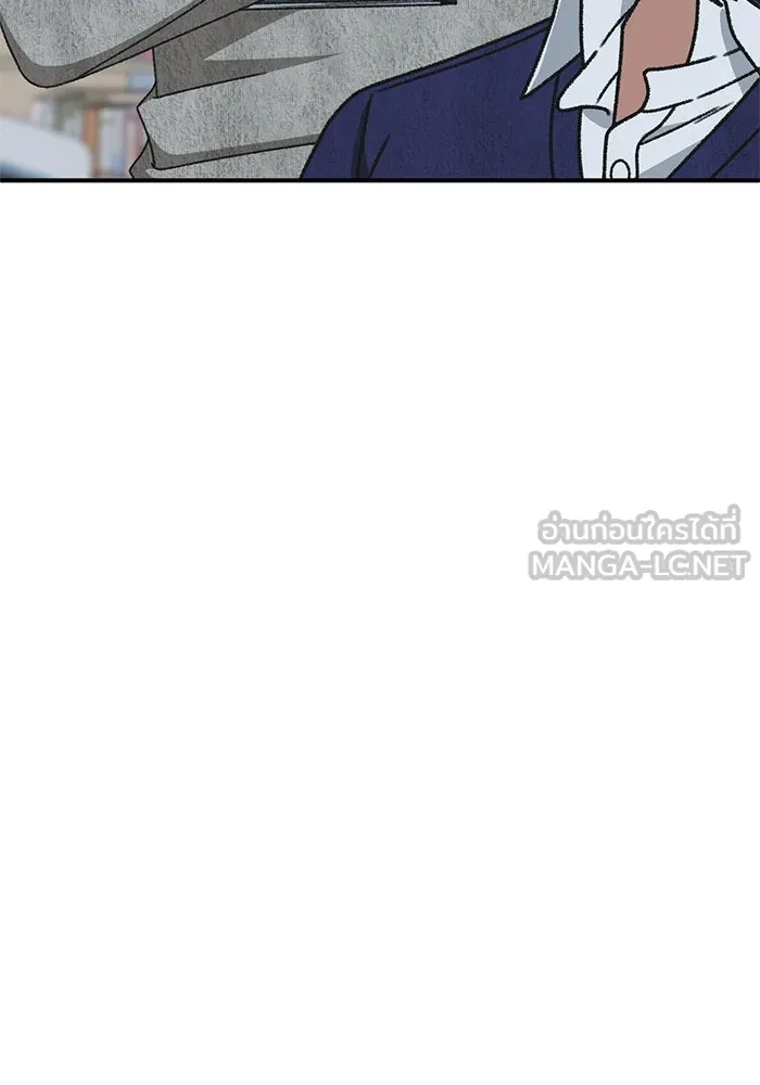 ช่วยเปลี่ยนฉันที ตอนที่ 299. ซีซัน 3 โซอินกุก 7 รูปที่ 78