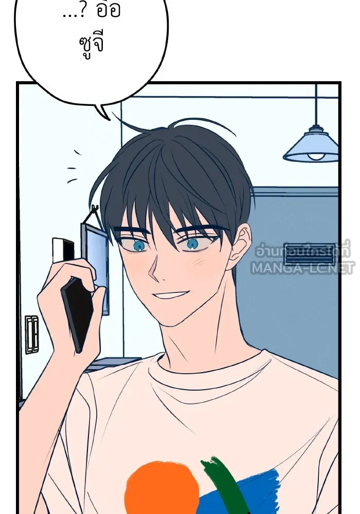 รักนี้ไม่มีรีไซเคิล ตอนที่ 11 รูปที่ 159