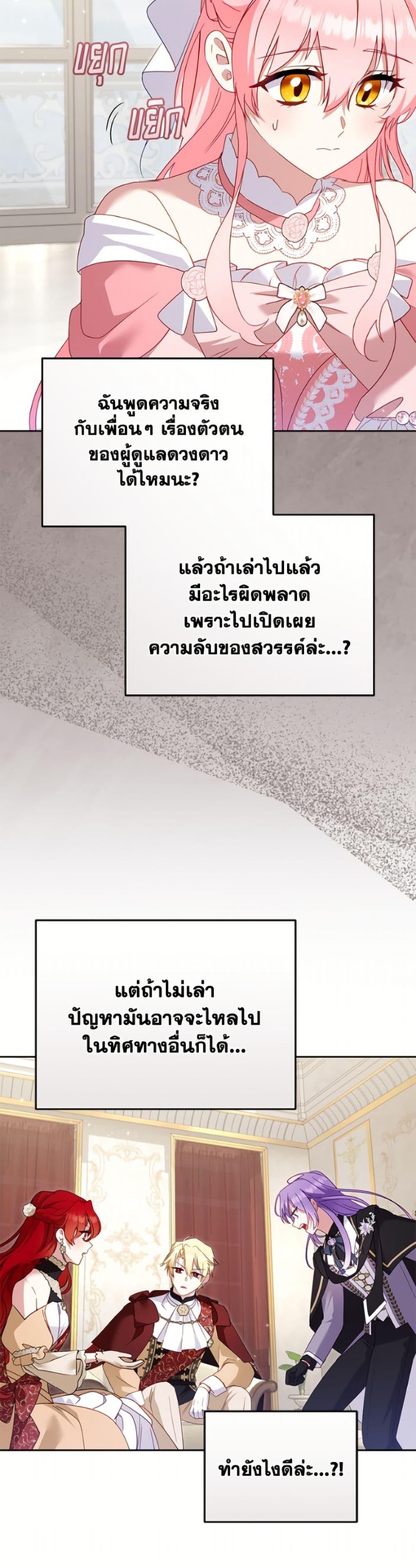 Manga-lc-com อ่านมังงะ อ่านการ์ตูน ออนไลน์ ฟรี I’m Being Raised by Villains ตอนที่ 1 2 3 4 5 6 7 8 9 10 11 12 13 14 ฟรี ไม่มีโฆษณา Manga-lc - อ่าน มังงะ อ่าน การ์ตูน ออนไลน์ อ่านมังงะ ฟรี