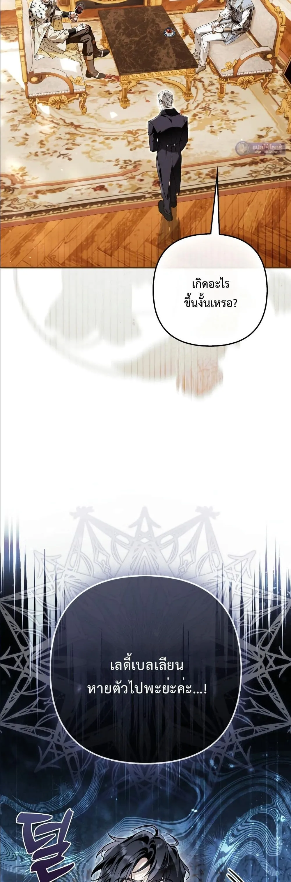 Manga-lc-com อ่านมังงะ อ่านการ์ตูน ออนไลน์ ฟรี The Baddest Villainess Is Back ตอนที่ 1 2 3 4 5 6 7 8 9 10 11 12 13 14 ฟรี ไม่มีโฆษณา Manga-lc - อ่าน มังงะ อ่าน การ์ตูน ออนไลน์ อ่านมังงะ ฟรี