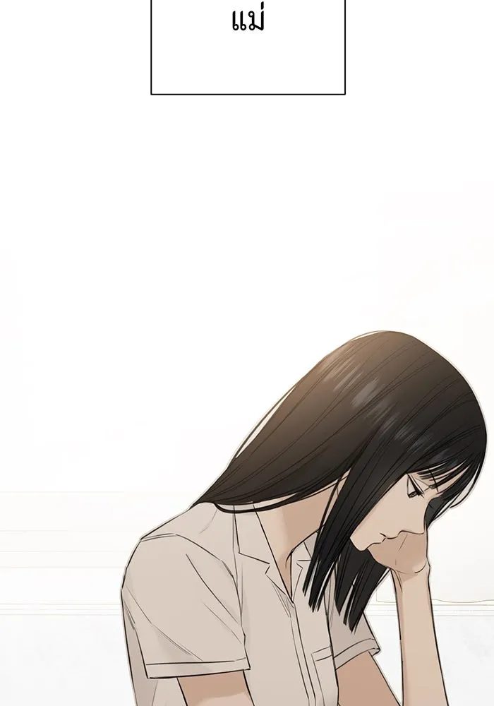 เพียงรุ่งอรุณ ตอนที่ 8 รูปที่ 38