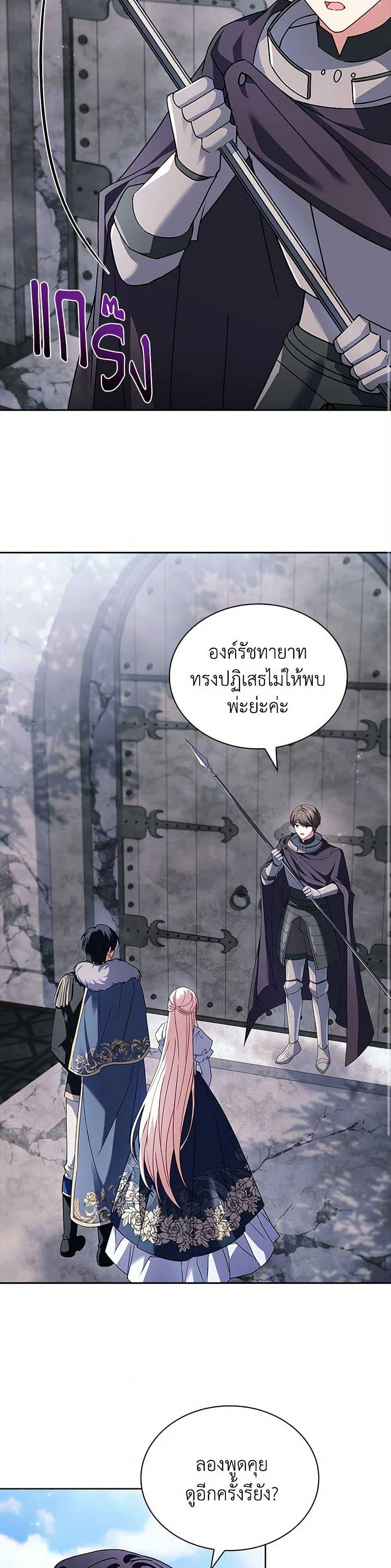 Manga-lc-com อ่านมังงะ อ่านการ์ตูน ออนไลน์ ฟรี The Lady Needs a Break ตอนที่ 1 2 3 4 5 6 7 8 9 10 11 12 13 14 ฟรี ไม่มีโฆษณา Manga-lc - อ่าน มังงะ อ่าน การ์ตูน ออนไลน์ อ่านมังงะ ฟรี
