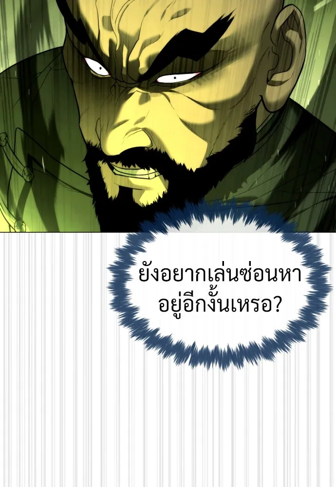 นักฆ่าย้อนวัย ตอนที่ 61 รูปที่ 185