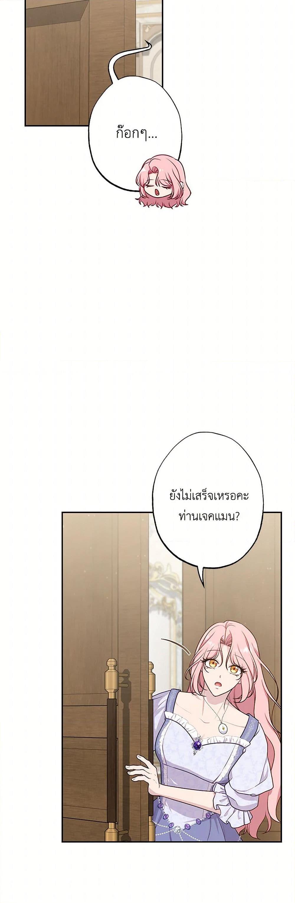 Manga-lc-com อ่านมังงะ อ่านการ์ตูน ออนไลน์ ฟรี The Villain’s Young Backer ตอนที่ 1 2 3 4 5 6 7 8 9 10 11 12 13 14 ฟรี ไม่มีโฆษณา Manga-lc - อ่าน มังงะ อ่าน การ์ตูน ออนไลน์ อ่านมังงะ ฟรี