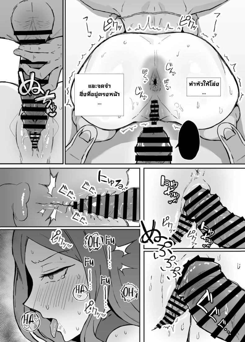 Doujin-Lc- อ่าน โดจิน มังฮวา เกาหลี ญี่ปุ่น จีน แปลไทย หน้าที่ของเมดตอนกลางคืน (Hatsuden Pengin) ตอนที่ 1 2 3 4 5 6 7 8 9 10 11 12 13 14 ฟรี ไม่มีโฆษณา อ่าน โดจิน Manhwa เกาหลี ญี่ปุ่น จีน เรามีครบ คัดมาให้เน้นๆ โดจิน 18+ รับประกันความฟินโดย  Doujin Lc