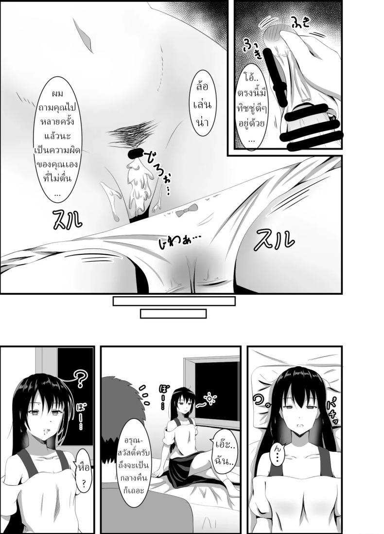 Doujin-Lc- อ่าน โดจิน มังฮวา เกาหลี ญี่ปุ่น จีน แปลไทย ติวเตอร์ปากหมาต้องโดนจับตอก (Iiyo Koiyo) ตอนที่ 1 2 3 4 5 6 7 8 9 10 11 12 13 14 ฟรี ไม่มีโฆษณา อ่าน โดจิน Manhwa เกาหลี ญี่ปุ่น จีน เรามีครบ คัดมาให้เน้นๆ โดจิน 18+ รับประกันความฟินโดย  Doujin Lc