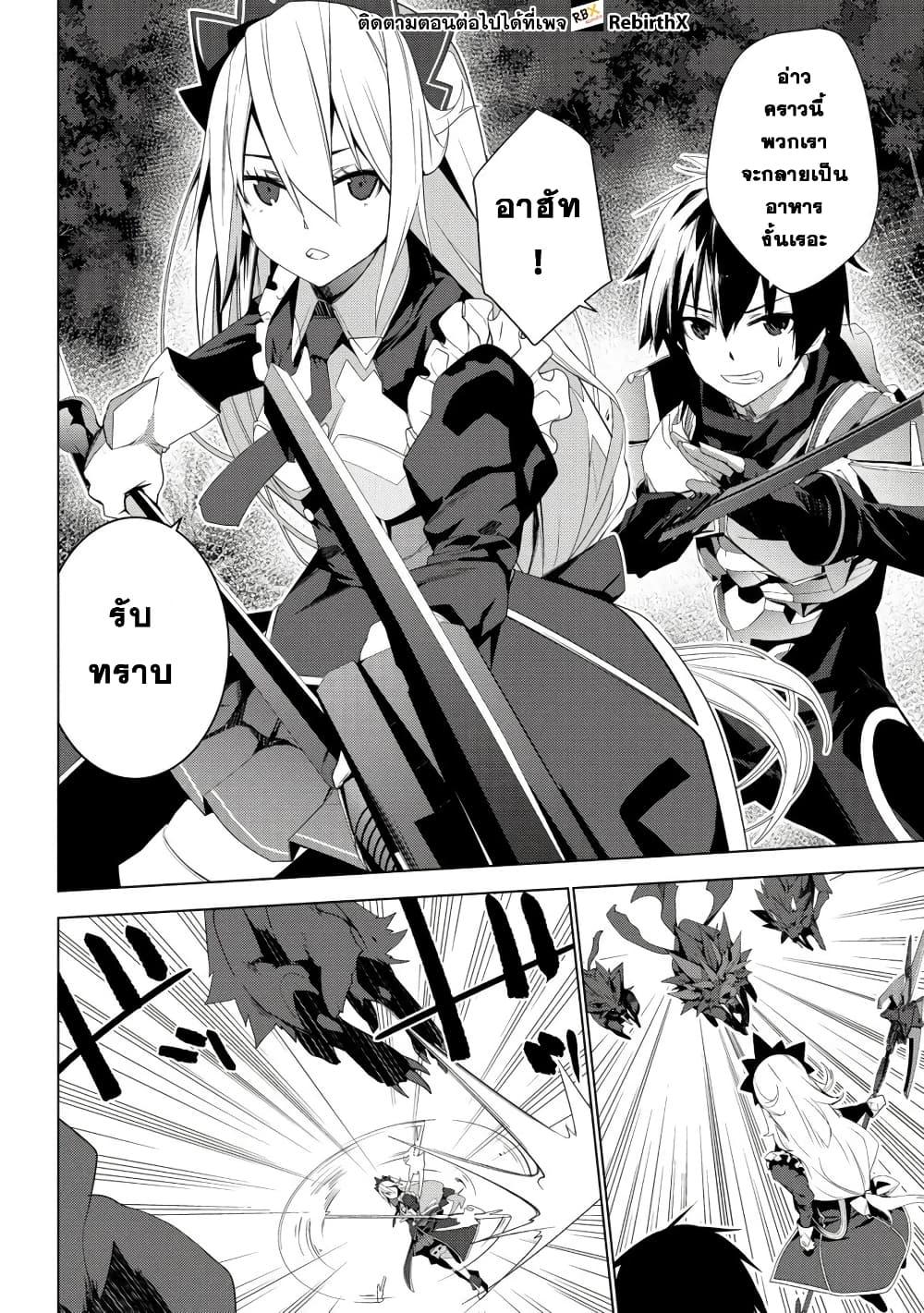 Manga-lc-com อ่านมังงะ อ่านการ์ตูน ออนไลน์ ฟรี Teikoku Uchuu Gun Shozoku no Ore desu ga, Mikai no Wakusei ni Sounan Shima Shita. ตอนที่ 1 2 3 4 5 6 7 8 9 10 11 12 13 14 ฟรี ไม่มีโฆษณา Manga-lc - อ่าน มังงะ อ่าน การ์ตูน ออนไลน์ อ่านมังงะ ฟรี