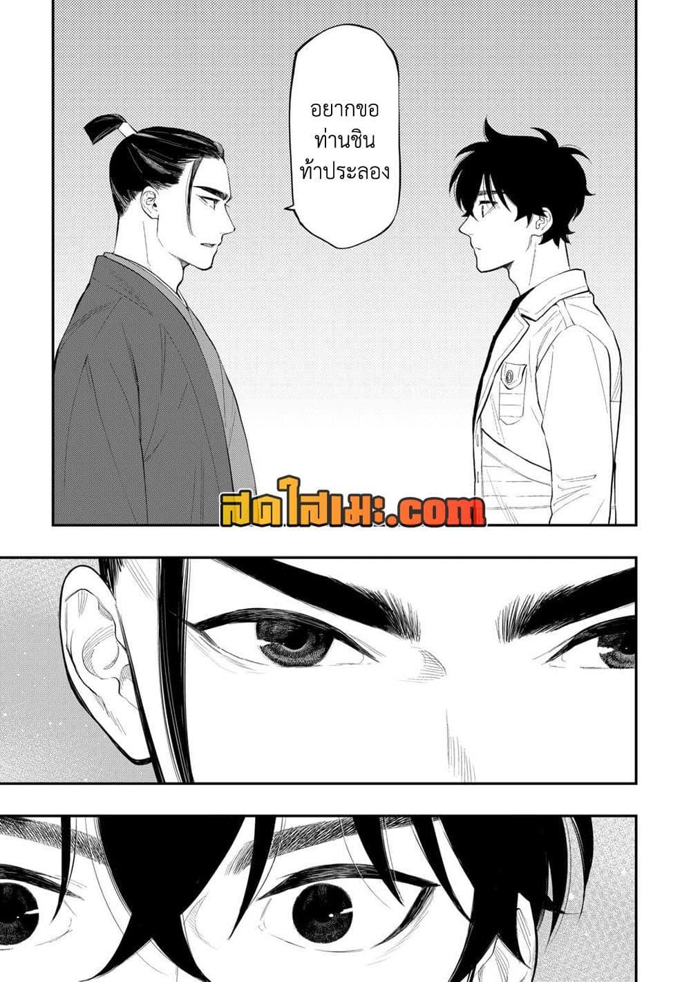 Manga-lc-com อ่านมังงะ อ่านการ์ตูน ออนไลน์ ฟรี The New Gate ตอนที่ 1 2 3 4 5 6 7 8 9 10 11 12 13 14 ฟรี ไม่มีโฆษณา Manga-lc - อ่าน มังงะ อ่าน การ์ตูน ออนไลน์ อ่านมังงะ ฟรี