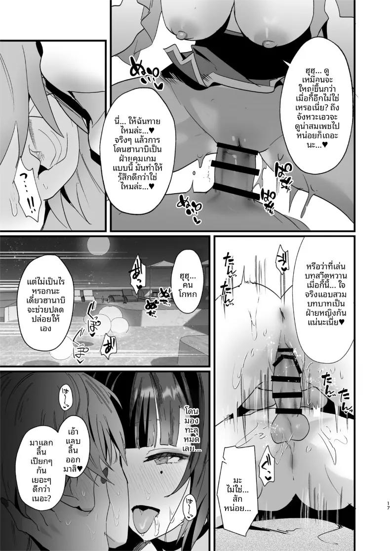 Doujin-Lc- อ่าน โดจิน มังฮวา เกาหลี ญี่ปุ่น จีน แปลไทย มาทำอะไรดีๆกันมั้ย (Maruco) (Honkai- Star Rail) ตอนที่ 1 2 3 4 5 6 7 8 9 10 11 12 13 14 ฟรี ไม่มีโฆษณา อ่าน โดจิน Manhwa เกาหลี ญี่ปุ่น จีน เรามีครบ คัดมาให้เน้นๆ โดจิน 18+ รับประกันความฟินโดย  Doujin Lc