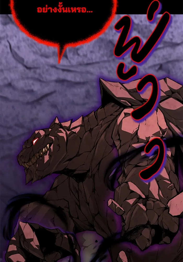 ชีวิตพลิกผันของลอร์ดผู้เกียจคร้าน ตอนที่ 111 ความมืดที่สามารถทะลวงผ่านไปได รูปที่ 64