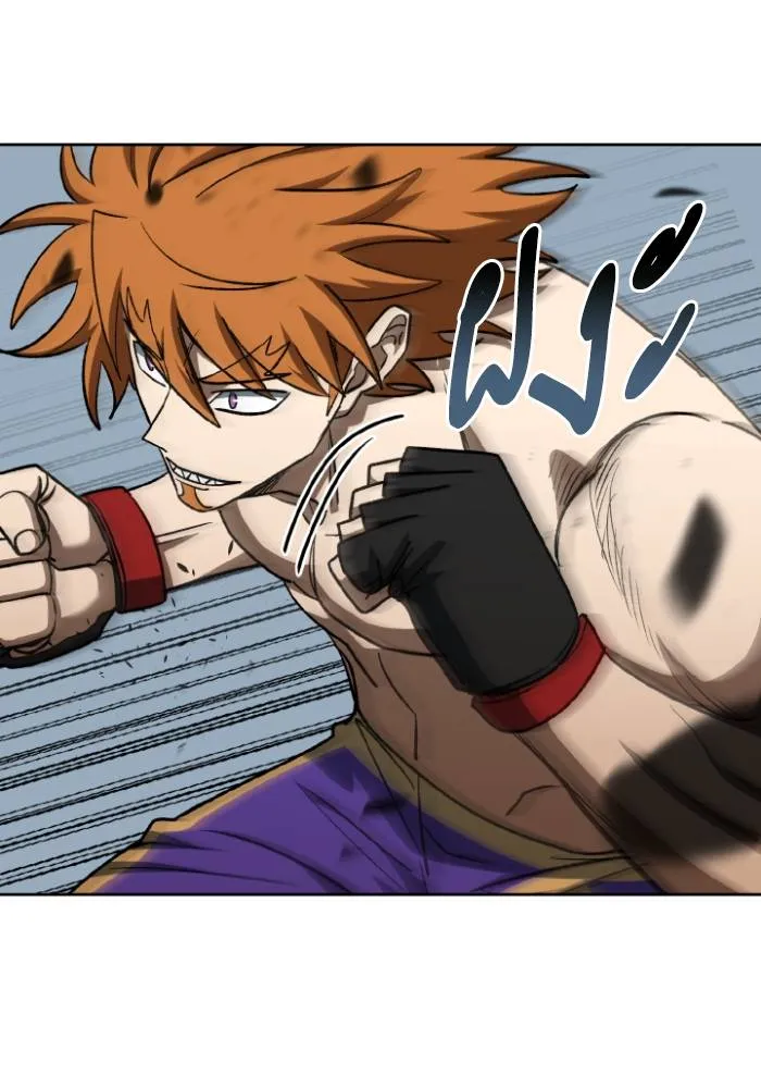 ราชาแห่งอ็อกทากอน ตอนที่ 100 รูปที่ 89