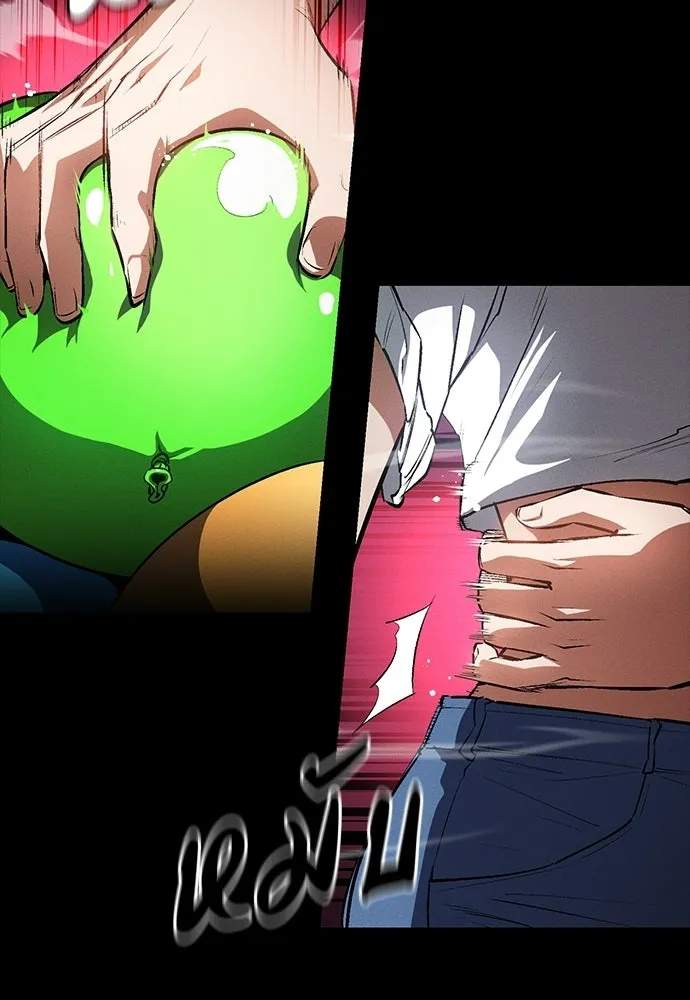 มือสังหารพันธุ์อมตะ ตอนที่ 56 รูปที่ 28