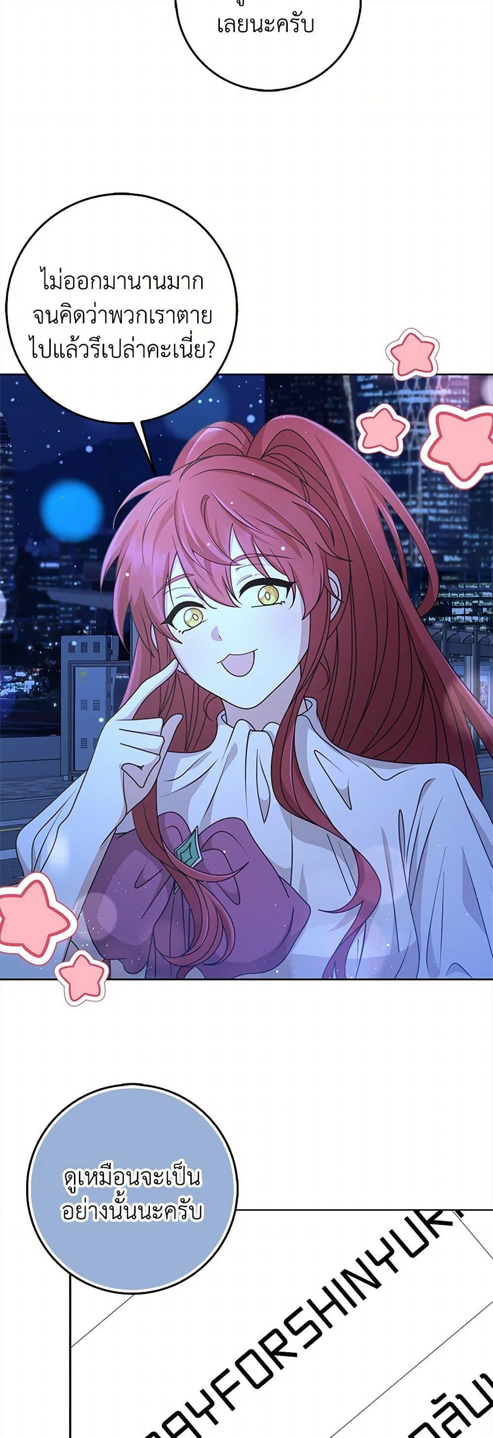 Manga-lc-com อ่านมังงะ อ่านการ์ตูน ออนไลน์ ฟรี The Dungeon’s Dying S-Class Lady ตอนที่ 1 2 3 4 5 6 7 8 9 10 11 12 13 14 ฟรี ไม่มีโฆษณา Manga-lc - อ่าน มังงะ อ่าน การ์ตูน ออนไลน์ อ่านมังงะ ฟรี