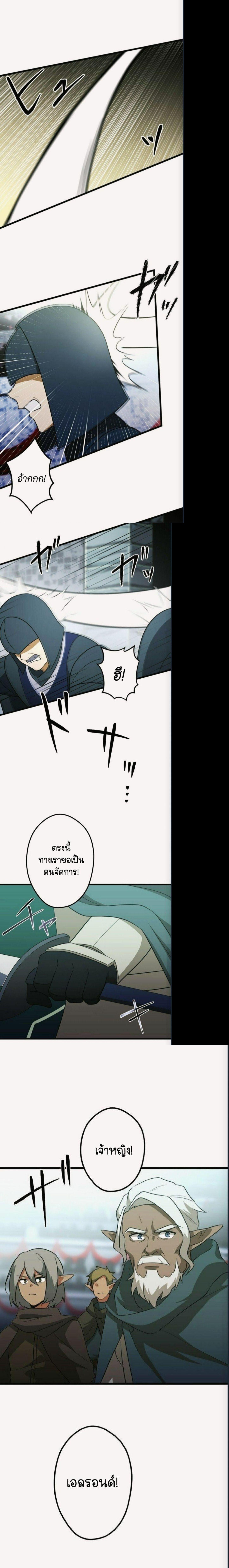 Manga-lc-com อ่านมังงะ อ่านการ์ตูน ออนไลน์ ฟรี I Reincarnated as an SSS-Ranked Goblin ตอนที่ 1 2 3 4 5 6 7 8 9 10 11 12 13 14 ฟรี ไม่มีโฆษณา Manga-lc - อ่าน มังงะ อ่าน การ์ตูน ออนไลน์ อ่านมังงะ ฟรี