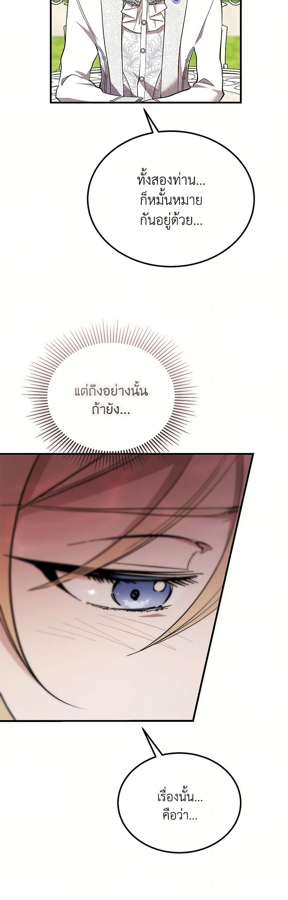 Manga-lc-com อ่านมังงะ อ่านการ์ตูน ออนไลน์ ฟรี The Devil Raises a Lady ตอนที่ 1 2 3 4 5 6 7 8 9 10 11 12 13 14 ฟรี ไม่มีโฆษณา Manga-lc - อ่าน มังงะ อ่าน การ์ตูน ออนไลน์ อ่านมังงะ ฟรี