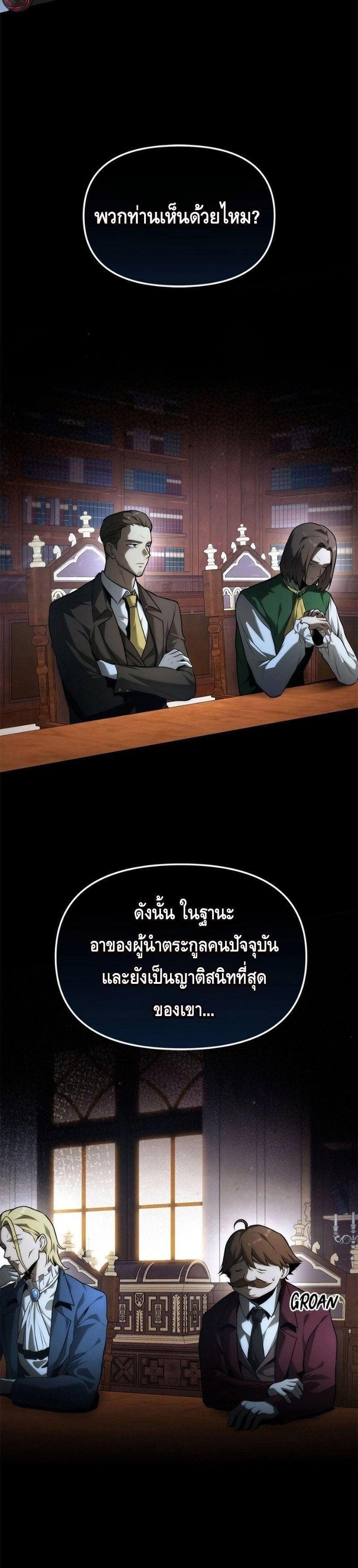 Manga-lc-com อ่านมังงะ อ่านการ์ตูน ออนไลน์ ฟรี The Necromancer Family’s Young Heir ตอนที่ 1 2 3 4 5 6 7 8 9 10 11 12 13 14 ฟรี ไม่มีโฆษณา Manga-lc - อ่าน มังงะ อ่าน การ์ตูน ออนไลน์ อ่านมังงะ ฟรี