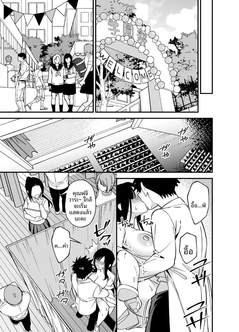 Doujin-Lc- อ่าน โดจิน มังฮวา เกาหลี ญี่ปุ่น จีน แปลไทย การปรึกษาปัญหากับคุณหนูไร้อารมณ์ (Praline) ตอนที่ 1 2 3 4 5 6 7 8 9 10 11 12 13 14 ฟรี ไม่มีโฆษณา อ่าน โดจิน Manhwa เกาหลี ญี่ปุ่น จีน เรามีครบ คัดมาให้เน้นๆ โดจิน 18+ รับประกันความฟินโดย  Doujin Lc